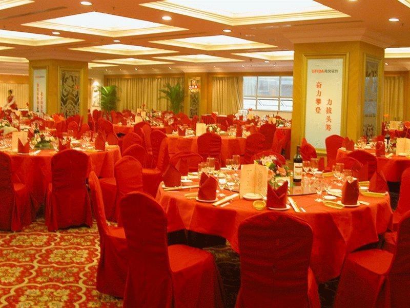 Beijing Jade Palace Hotel Экстерьер фото
